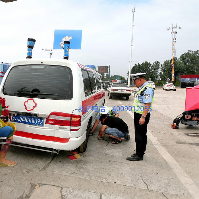 出租私人救护车电话号码